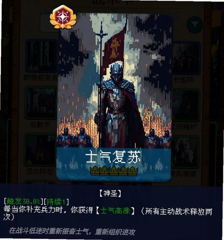 征战王权截图3