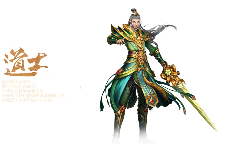 征战王权截图1