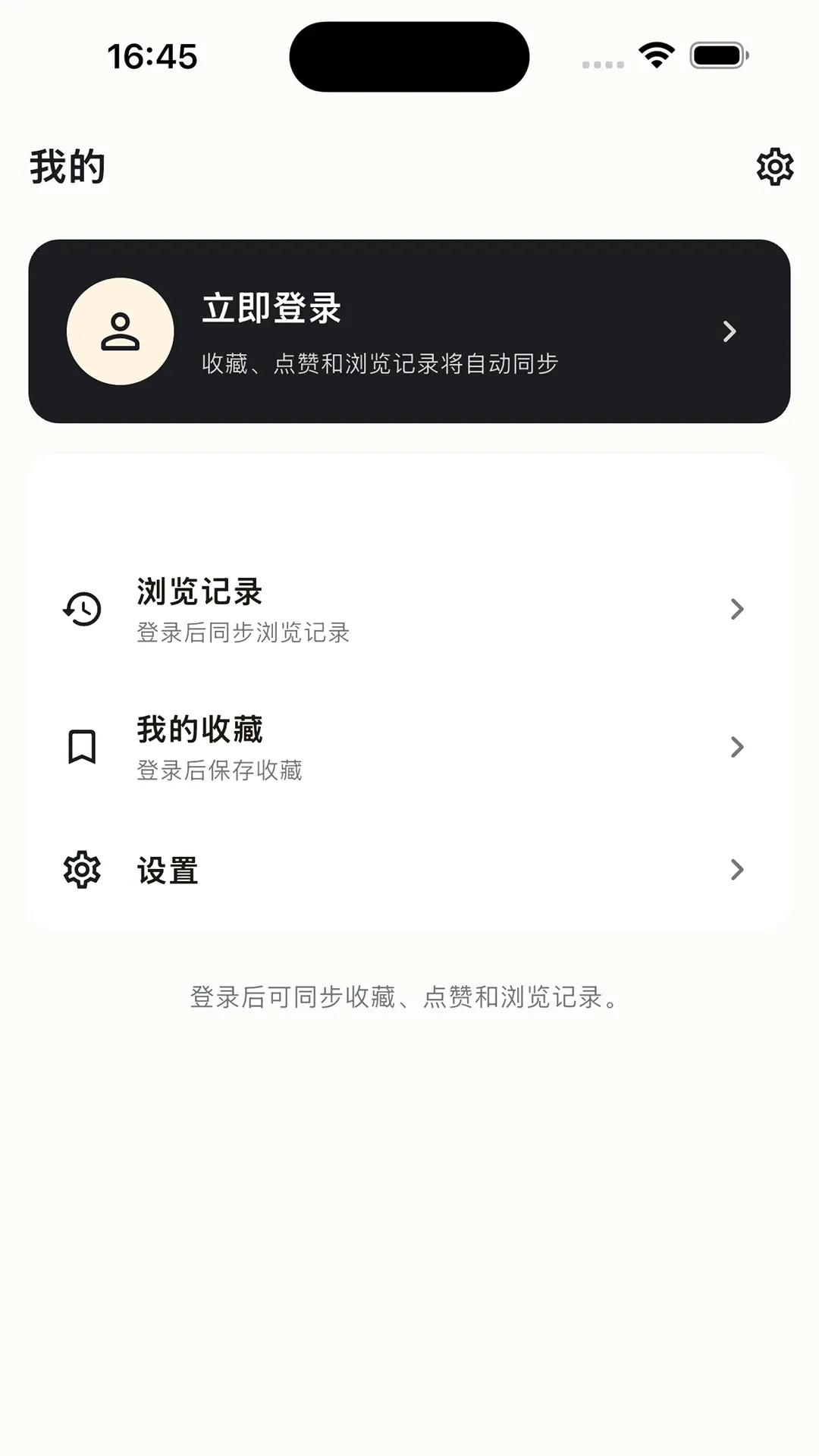 ����APP�����ֻ����ͼ2