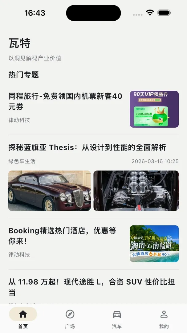 ����APP�����ֻ����ͼ0