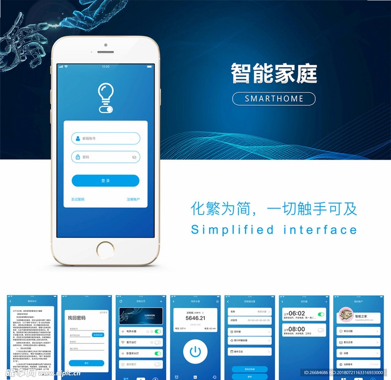 幸福一家亲截图1