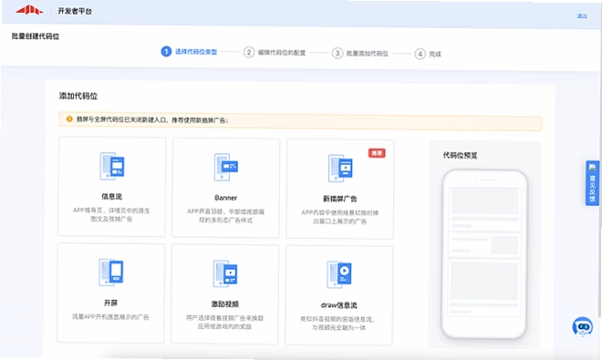 CRUEL截图4
