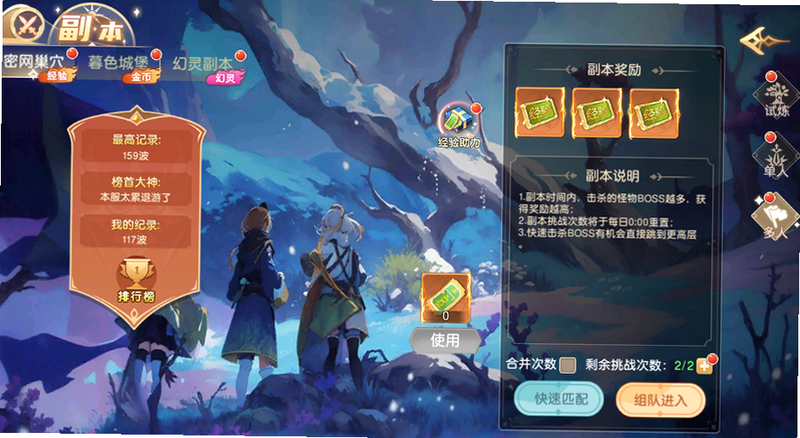 文明与众神安卓版兑换码使用教程