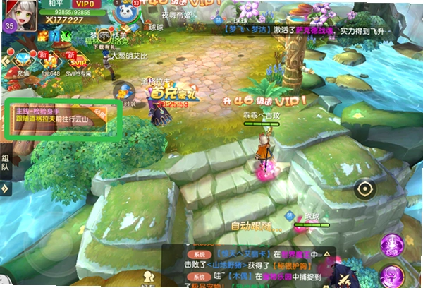 文明与众神截图3