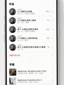 Apple Music �ŵ��� ��׿�� ���������ͼ