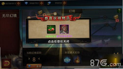 精灵永恒 手游 新手玩法 技巧