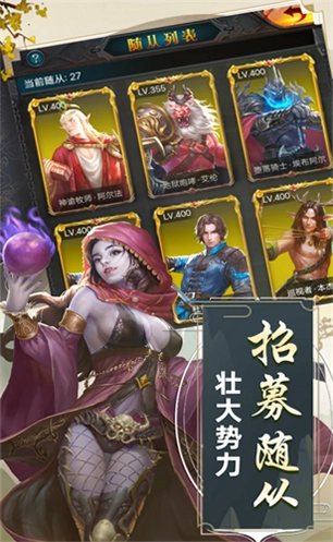 精灵永恒截图0