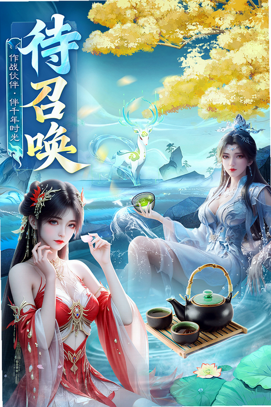 英雄战令 安卓版 下载界面截图