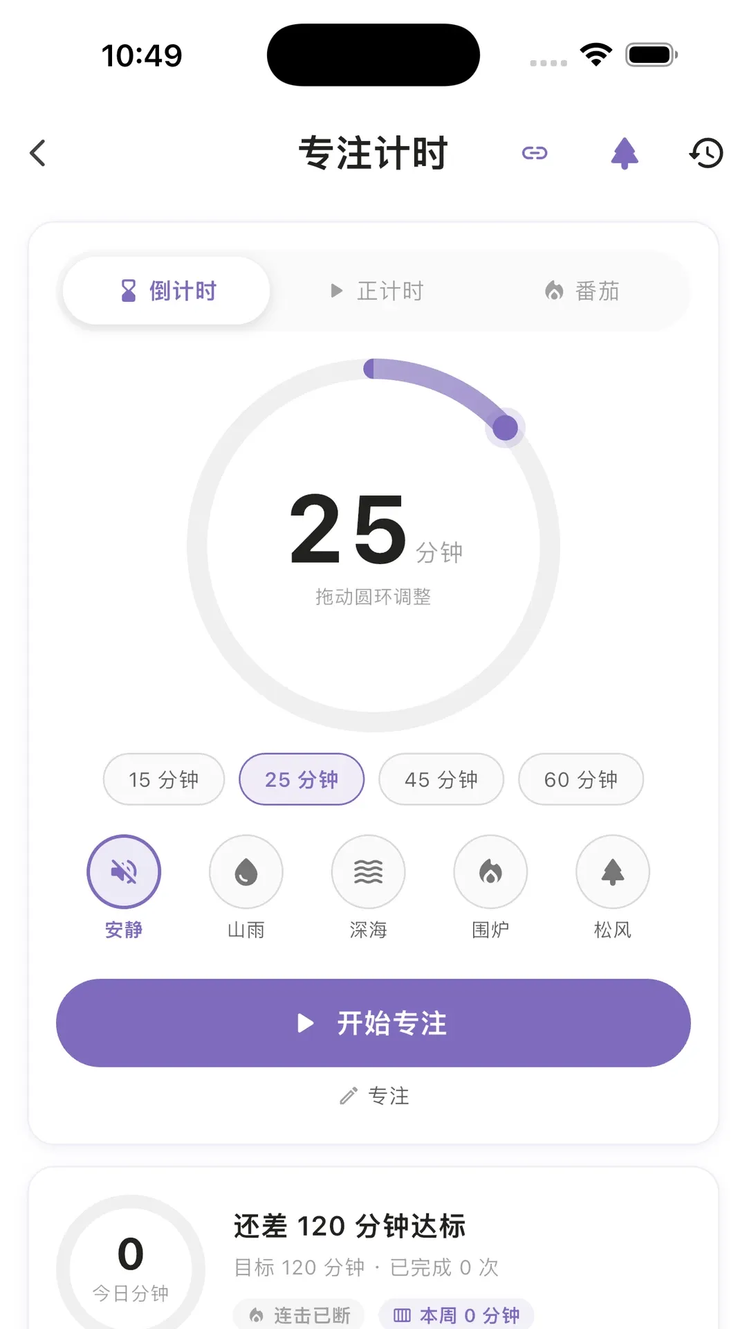 һ���ʱ���������