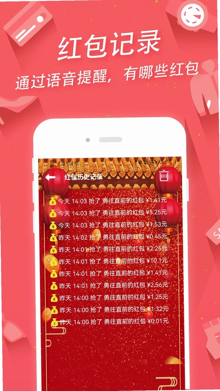 �����ʵʱ�������ֽ�ͼ4