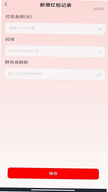 �����ʵʱ�������ֽ�ͼ1