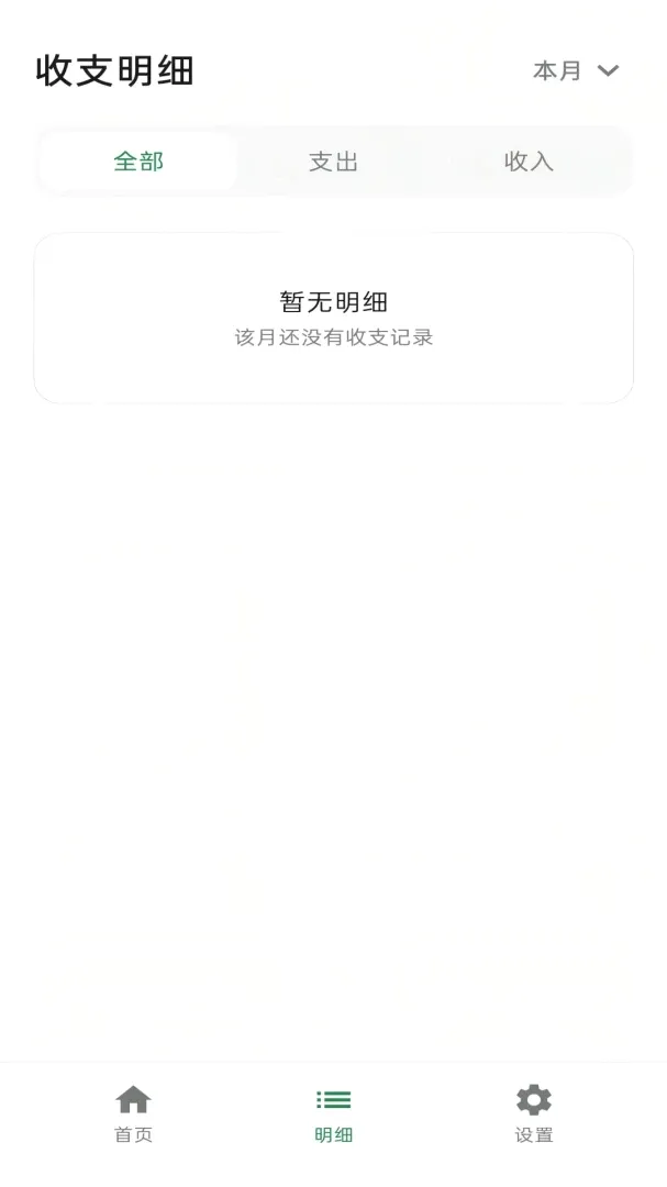 剧来财APP截图2