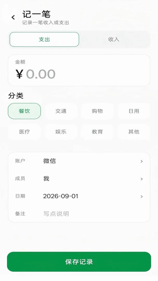 剧来财APP截图0