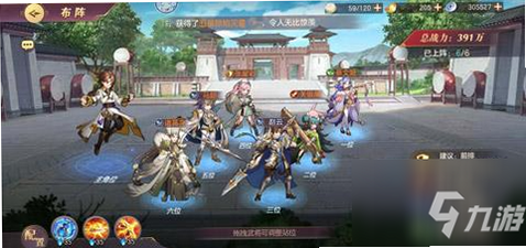 三国群雄逐鹿 安卓版 角色攻略 吕布 诸葛亮
