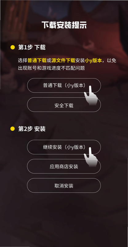 �湣��ӿ������ ��׿�� ��װ�̳�