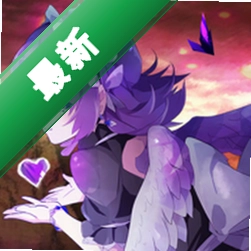 Ů��������³� Valkyrie Dungeon1.5.4 ����RPG����