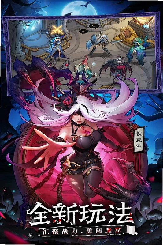 Ů��������³� Valkyrie Dungeon��ͼ0