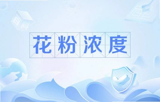 ����Ũ�Ȳ�����ͼ2