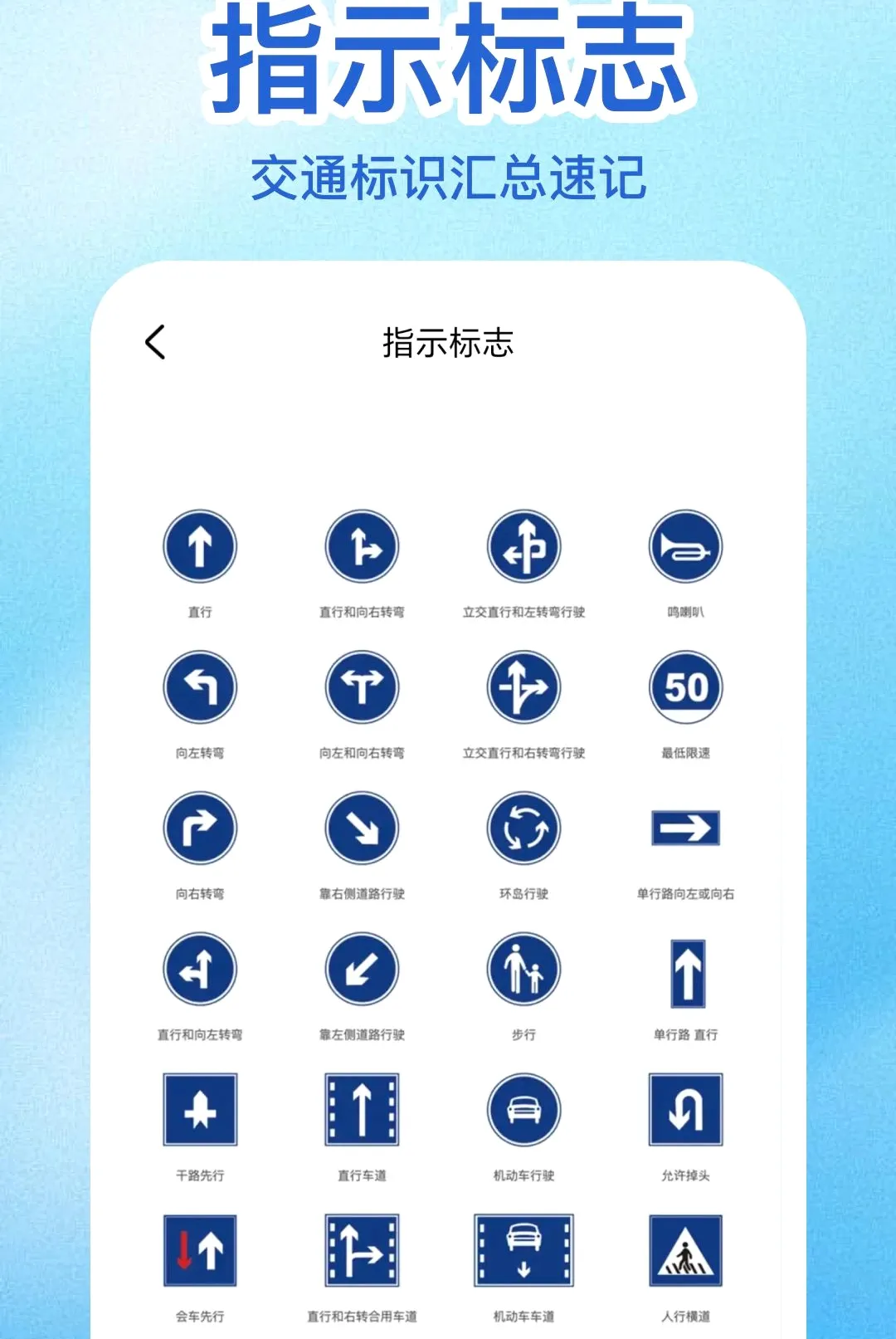 ��ʻ����һ��ͨ2026���°汾��ͼ0
