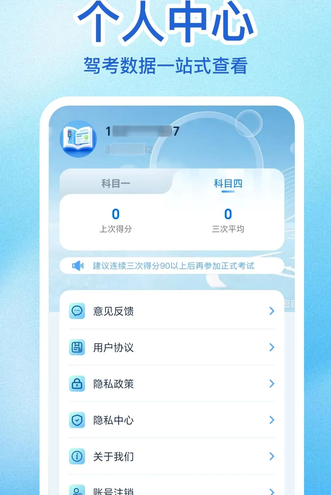 ��ʻ����һ��ͨ2026���°汾��ͼ3