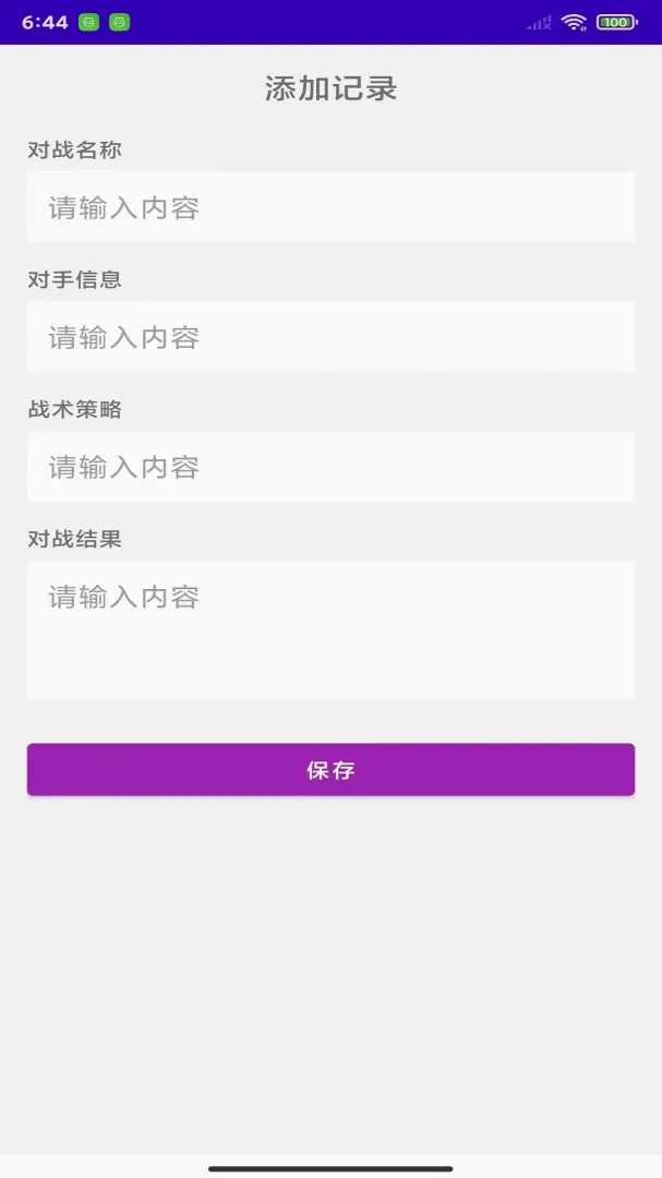 玩梗幻影突袭战截图1