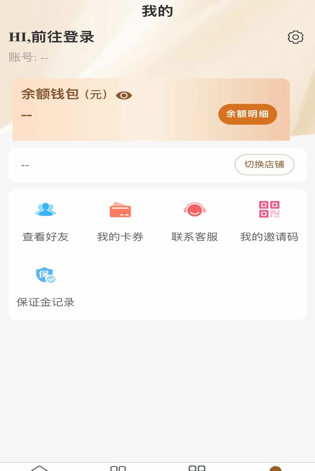 ������˻�Ա��2026�ٷ����°汾��ͼ3