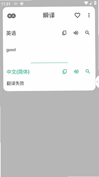 ��˷���뷭���ͼ4