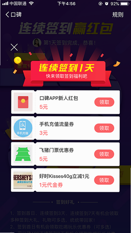 ��Ʒ ��׿�� ǩ������ ��ͼ