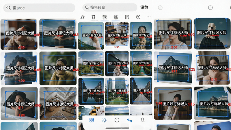 展示手机相册界面,主体为多张带有“图片尺寸标记大师”标注水印的图片缩略图。布局为网格状排列,每张小图上都清晰可见蓝色的测量框和红色尺寸数字。界面顶部有搜索栏和分类标签,底部为操作按钮。风格为现代化UI设计,色彩明亮,图片加载完成,无加载图标,高清清晰,无干扰元素。