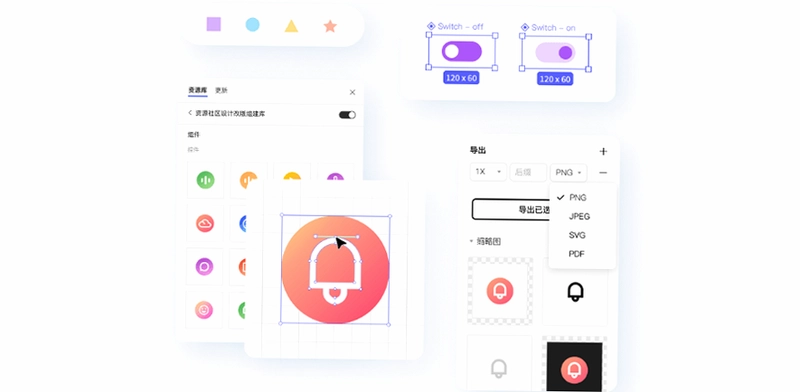 图片尺寸标记大师截图4