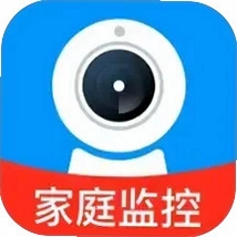 移动远程看家免费截图3