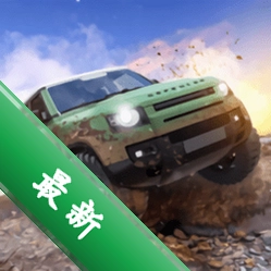 ԽҰ��ʦ Offroad Masters0.3.1 Ӳ��ԽҰģ��
