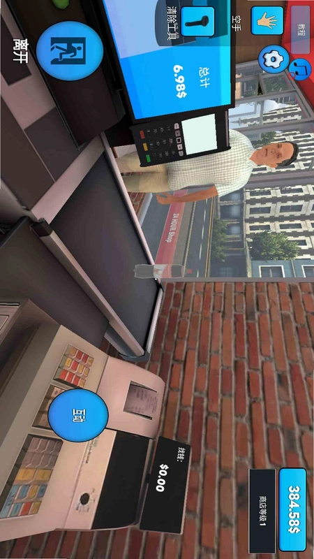 ��ʽ�����̵꾭Ӫģ������ͼ2