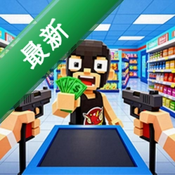 ��ʽ�����̵꾭Ӫģ����1.1 ��׿�� ����ģ��