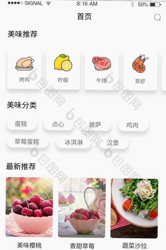 һ�𵹹�֭��ͼ4
