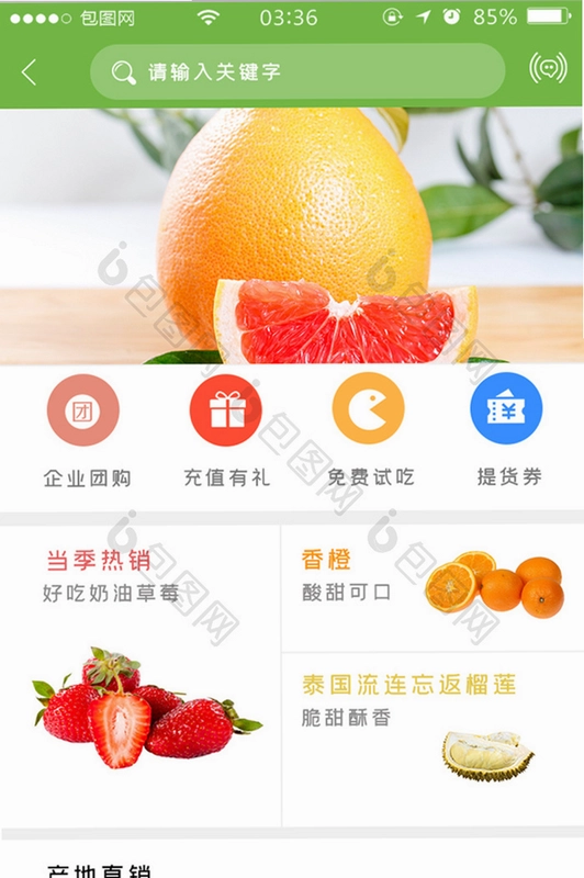 һ�𵹹�֭��ͼ3