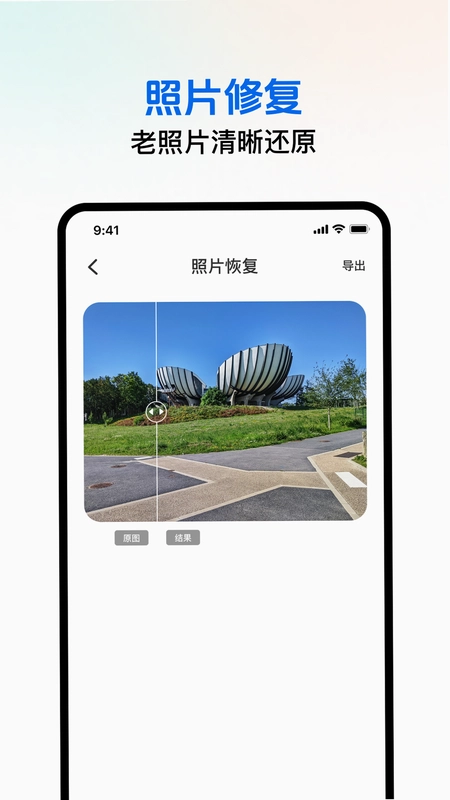 身份电子证件管理截图1