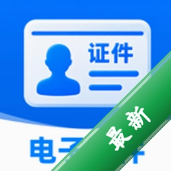 ���ݵ���֤������1.0.3 ��׿�ٷ��� ֤����ȫ�洢