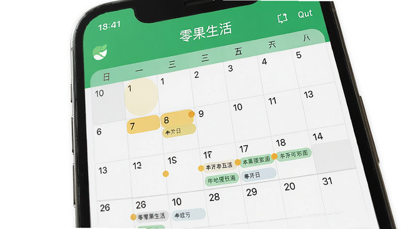 主体为手机屏幕特写,显示