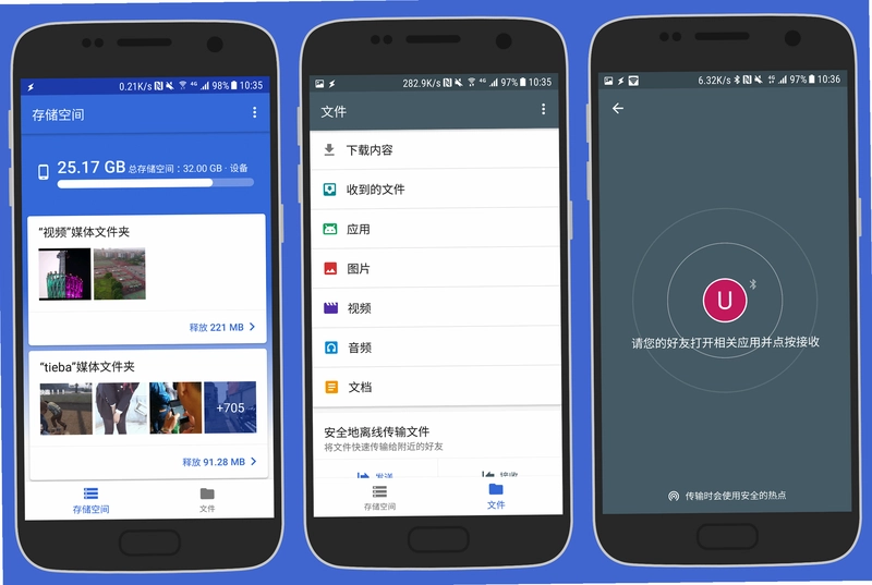 零果生活截图3