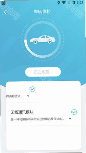 智录云联截图1