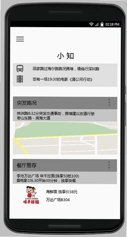 С��XIAOZHI��ͼ0