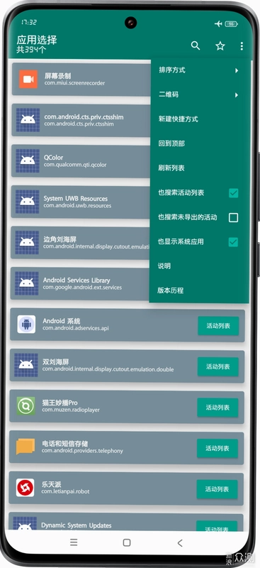 你打不过我截图1