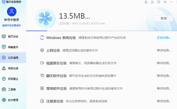 你打不过我 安卓版 卸载教程 清理