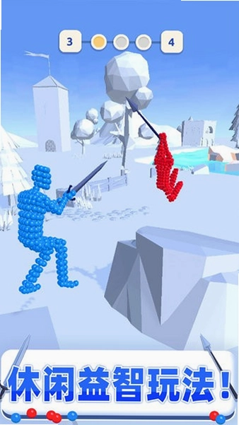 你打不过我截图2