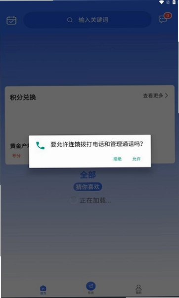 链饷钩记截图0