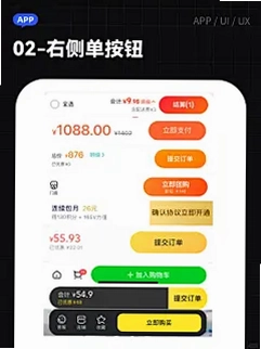 链饷钩记截图3