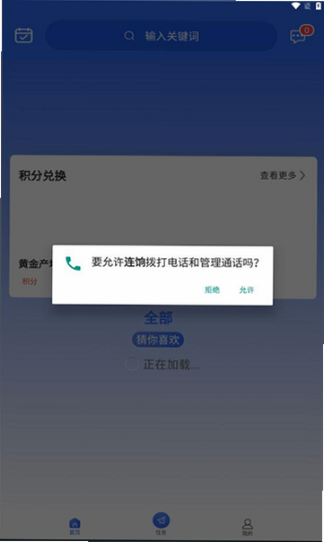 ���ù��� ��׿�� �����ͼ