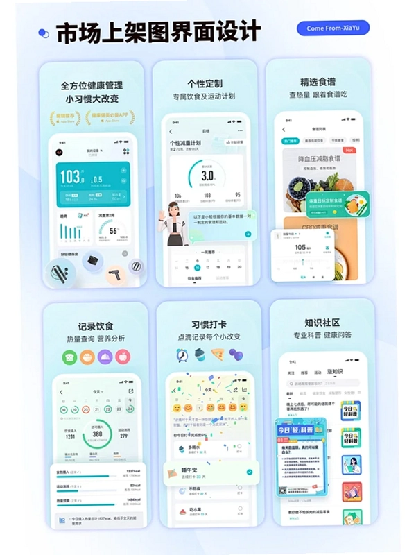 链饷钩记截图4