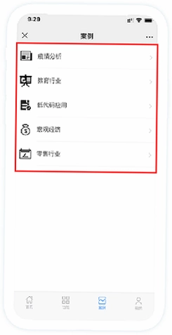 链饷钩记截图1